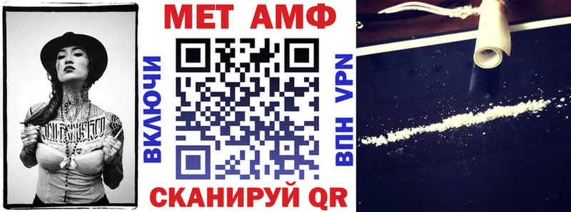 Амфетамин VHQ Болхов