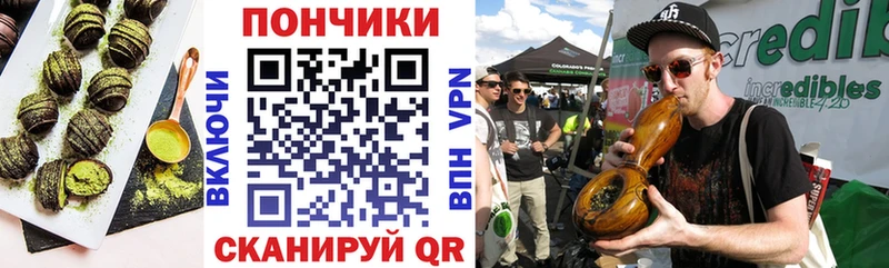 Еда ТГК марихуана  Болхов 