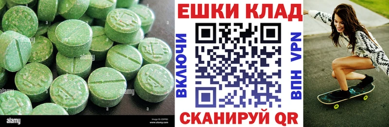 Ecstasy MDMA  ссылка на мегу вход  Болхов 