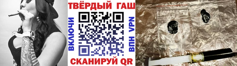 Гашиш Изолятор  купить наркотики цена  Болхов 