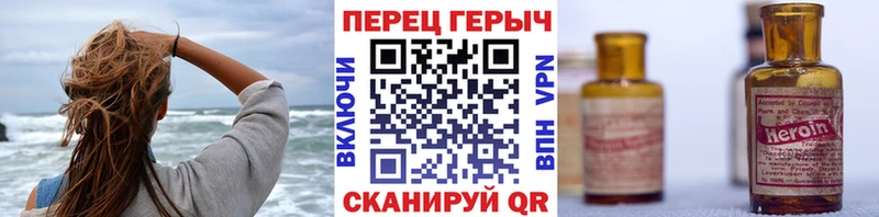 где купить наркоту  Болхов  ГЕРОИН Heroin 