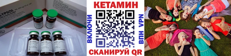 цены Болхов Кетамин VHQ