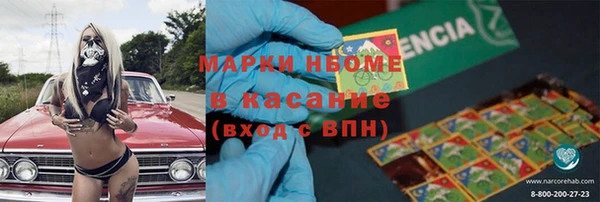 ПСИЛОЦИБИНОВЫЕ ГРИБЫ Абинск