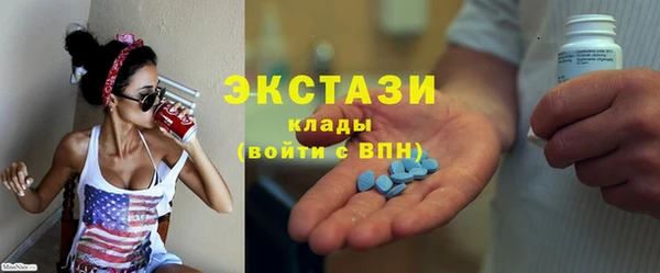 ПСИЛОЦИБИНОВЫЕ ГРИБЫ Абинск
