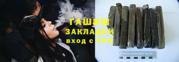 ПСИЛОЦИБИНОВЫЕ ГРИБЫ Абинск