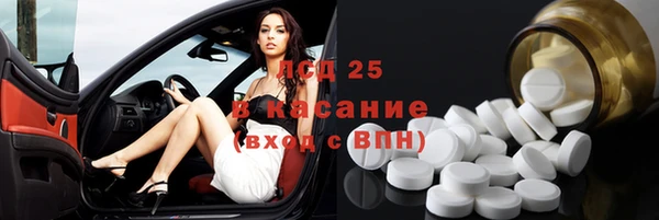 спиды Алексин