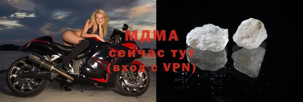 скорость Абаза