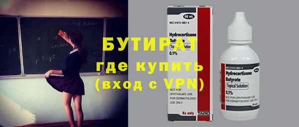 амф Новозыбков