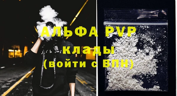 не бодяженный Абдулино