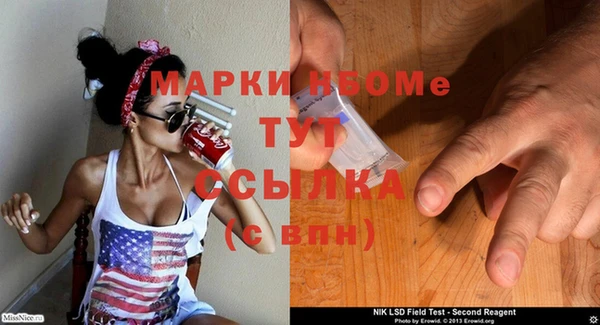 спиды Алексин