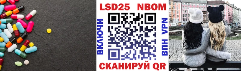 LSD-25 экстази кислота  Болхов 
