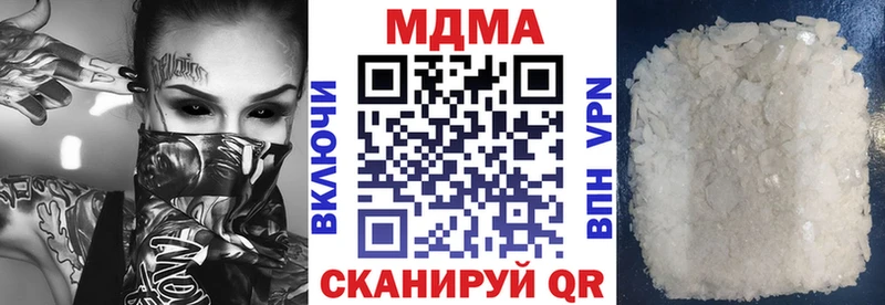 MDMA молли  kraken ONION  Болхов 