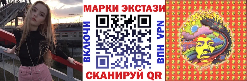 сколько стоит  Болхов  Наркотические марки 1,5мг 