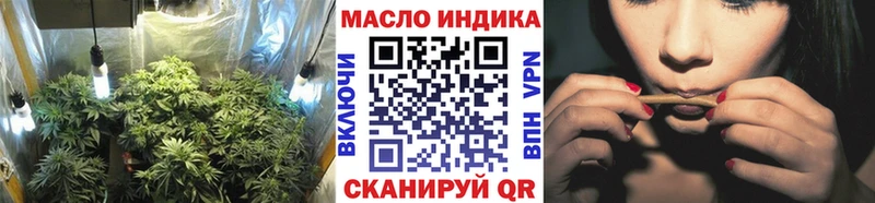 ТГК жижа  Болхов 